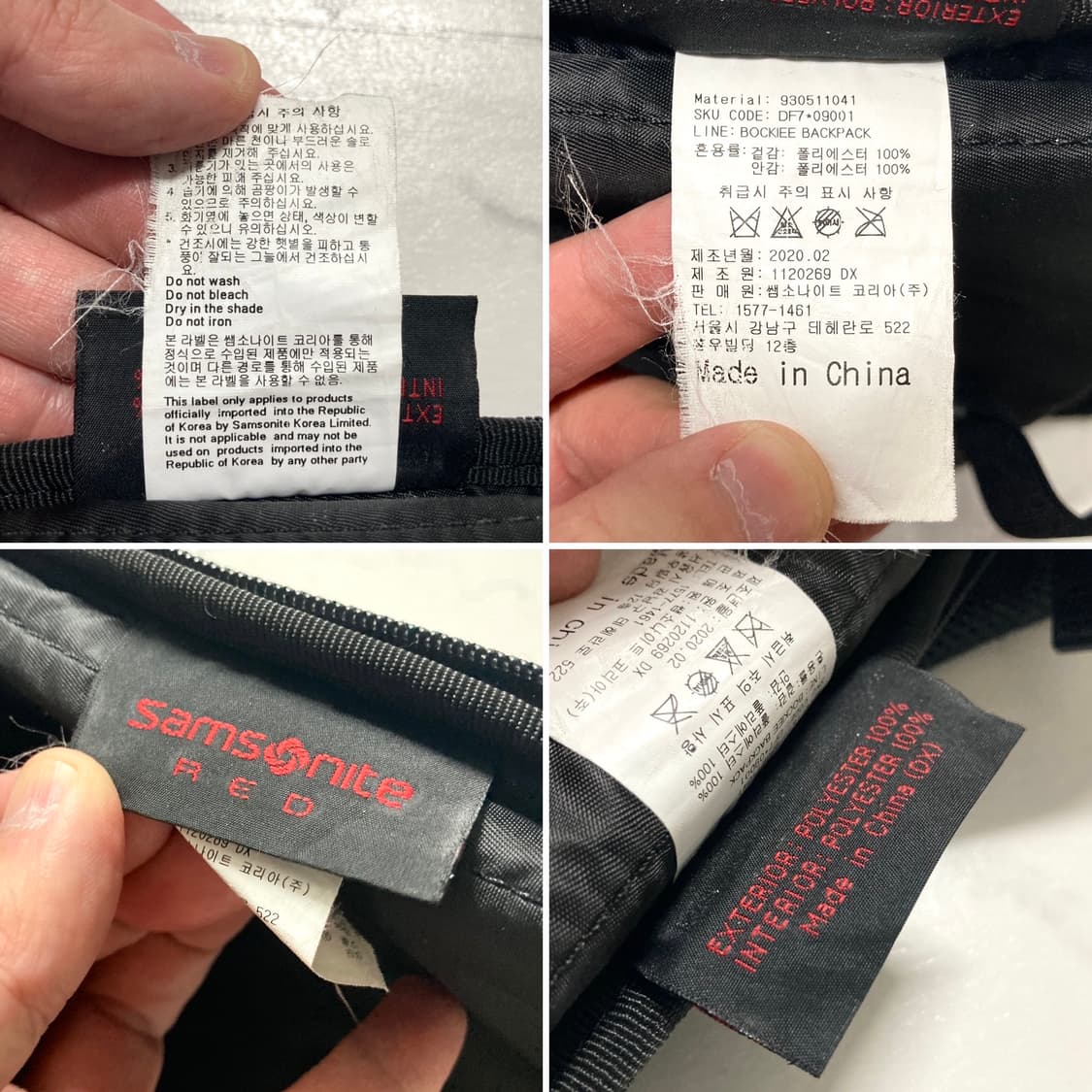 샘소나이트 레드 Bockiee 노트북 가방 백팩 상품이미지7