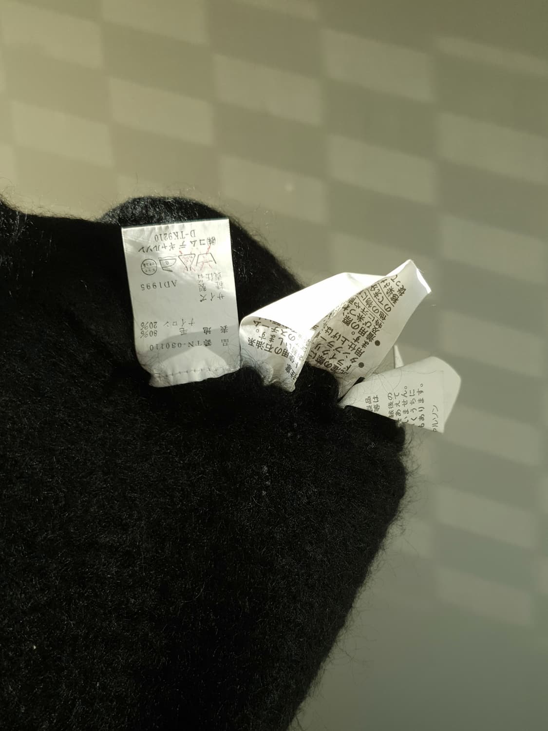 AD1995 Comme Des garcons crop knit 상품이미지8