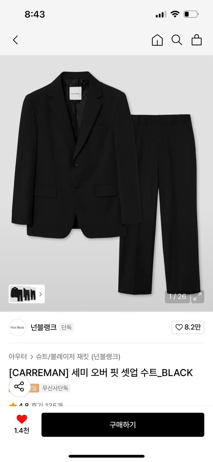 넌블랭크 [CARREMAN] 세미 오버 핏 셋업 수트_BLACK 상품이미지1