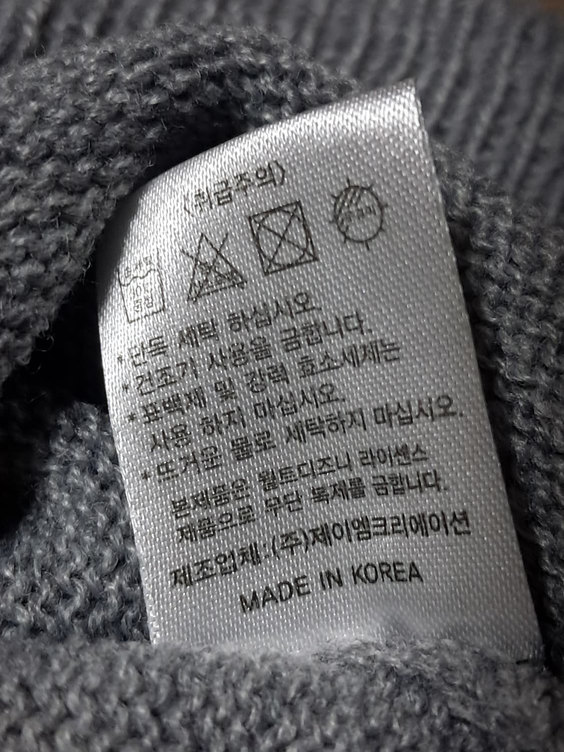 디즈니 크롭 가디건 F 상품이미지9