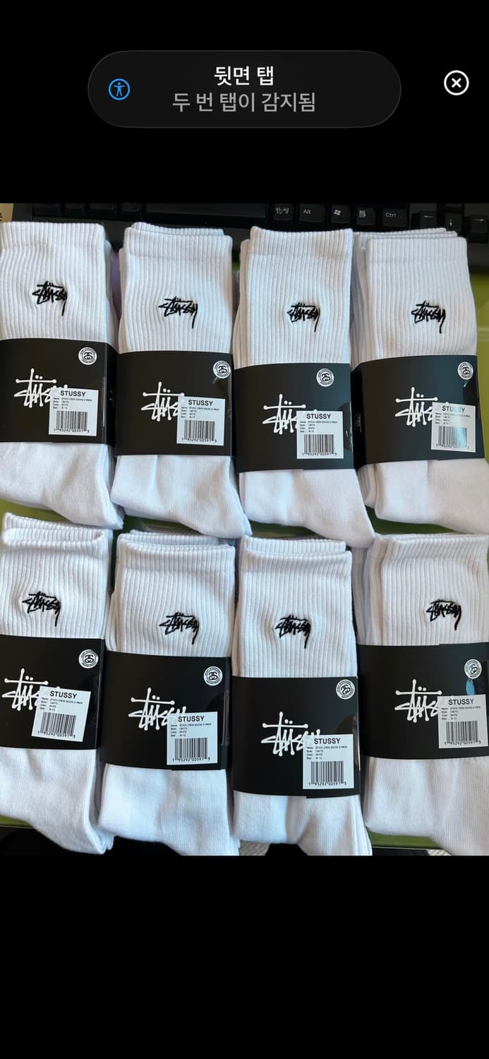 2가지 종류 스투시 양말 세트. 총 6컬레  상품이미지2