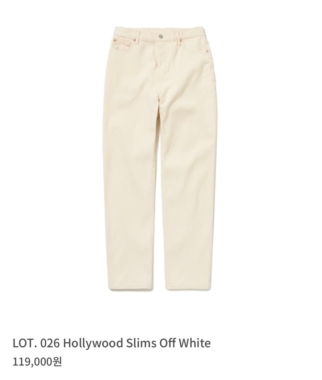 데밀 할리우드 슬림오프 화이트 상품이미지3