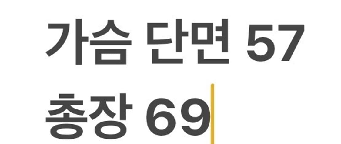 [정품/90] 엄브로 블랙 풀오버 웜업 b14 상품이미지9