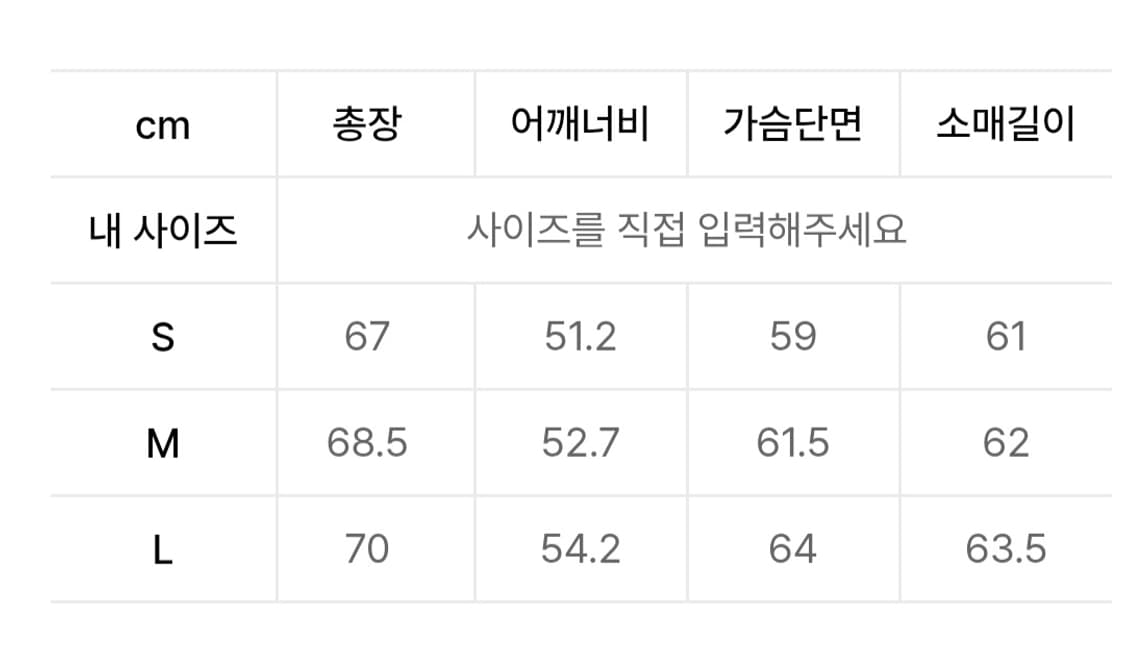 COOR 쿠어 구스다운 숏패딩 블루그레이(M) 상품이미지10