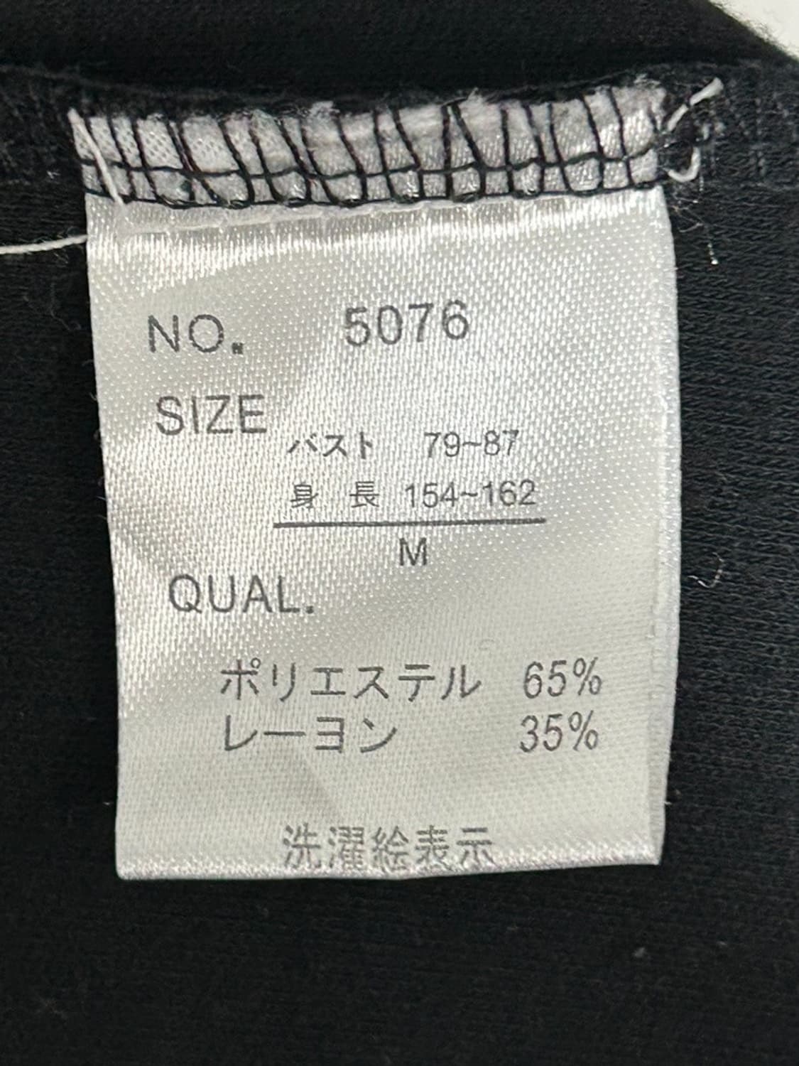 vtg jacket 상품이미지5