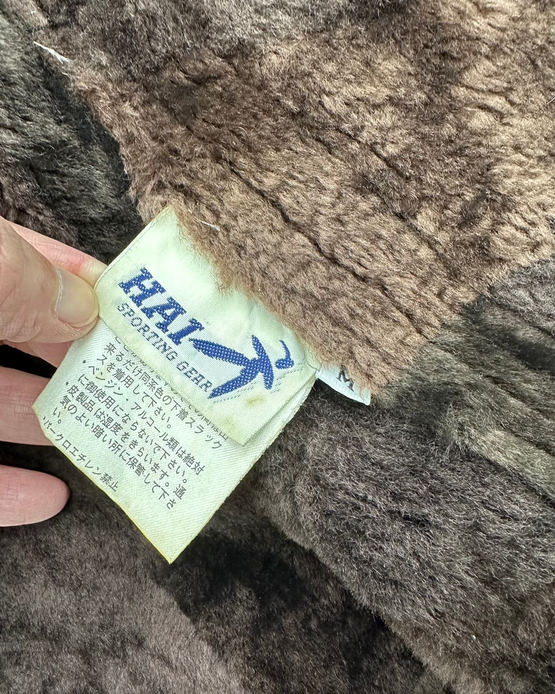 (M)80'S HAI SPORTING GEAR 무톤자켓 -M1155 상품이미지4