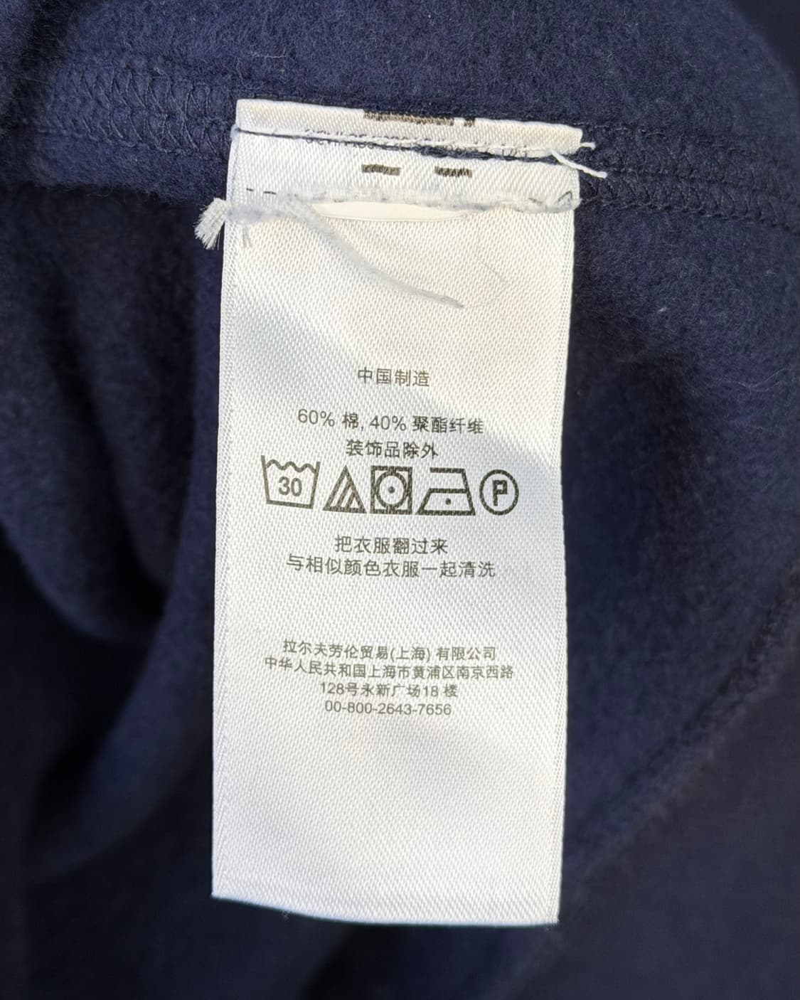 Polo Ralph Lauren women's sweat shirt 상품이미지9