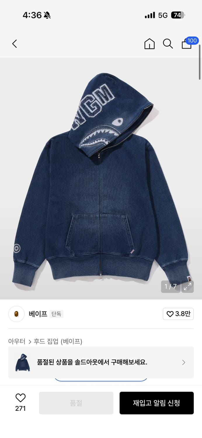 베이프 인디고 샤크 풀집 후드 W s사이즈 상품이미지1