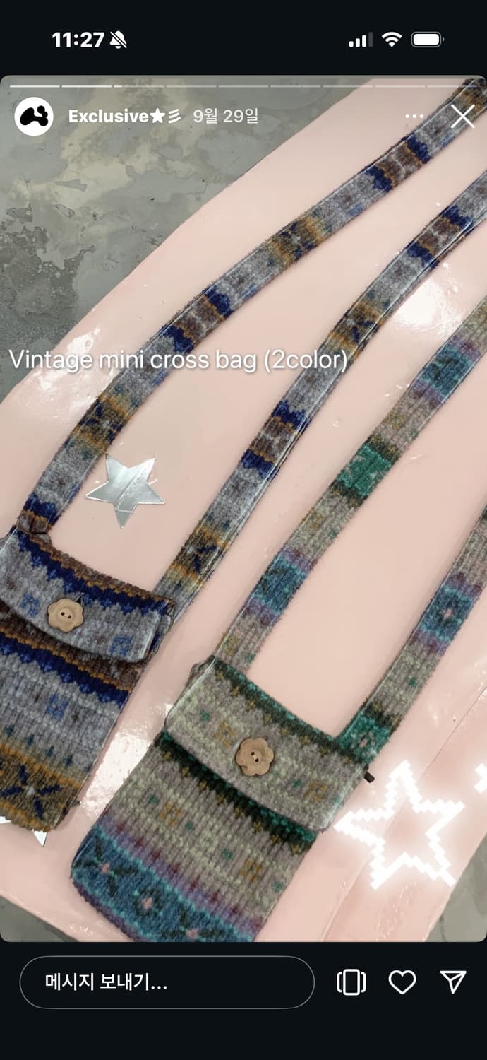 허그유어스킨 빈티지 미니 크로스백 상품이미지2