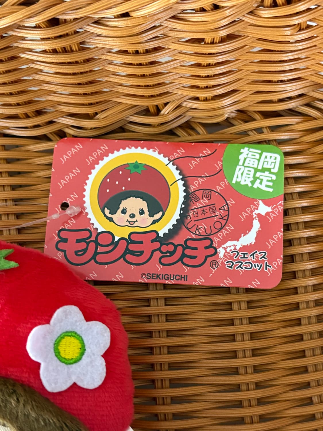 몬치치 후쿠오카 지역한정 인형키링 상품이미지3