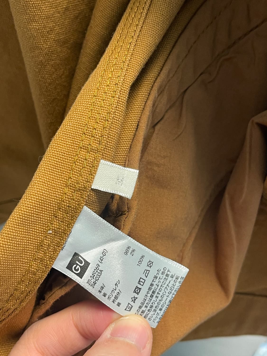 GU 워시드 코튼 워크자켓 상품이미지2