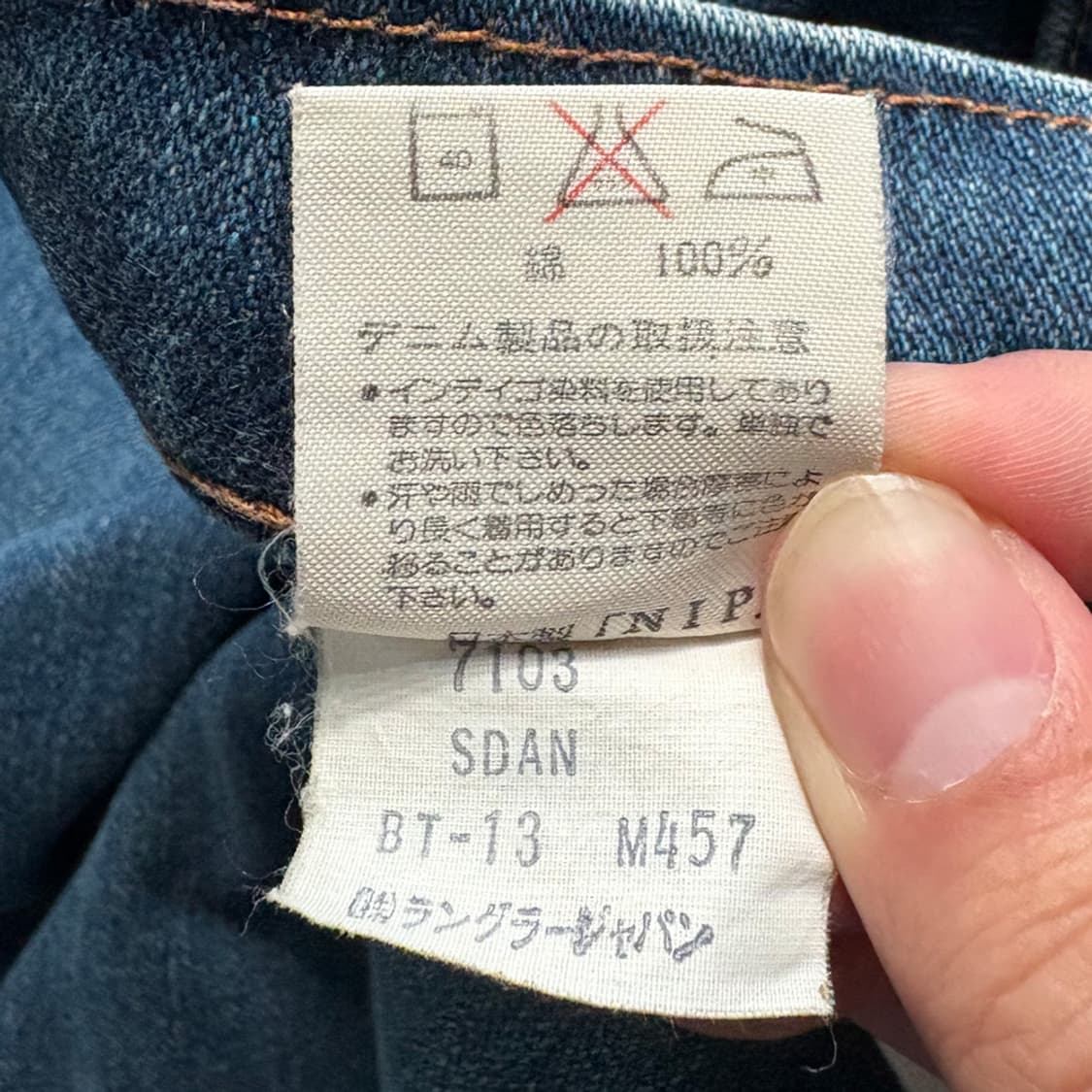 랭글러 Wrangler 13MWZ 오리지널 카우보이 컷 진 - Japan 상품이미지10