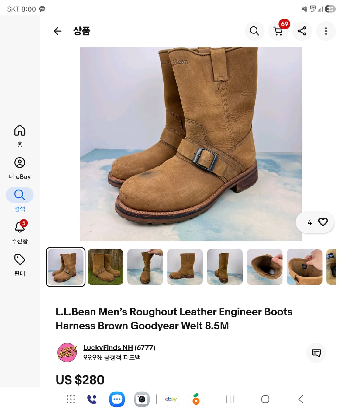 엘엘빈 엔지니어 부츠 상품이미지9