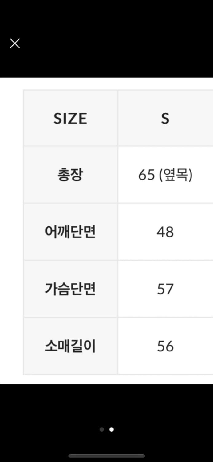 인사일런스 텍스쳐드 스트라이프 크루넥 니트 베이지 s 상품이미지2