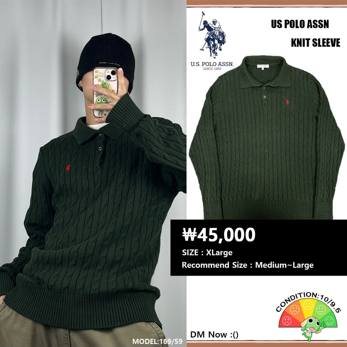 <US 폴로 에센 스웨터 니트> No.1391 상품이미지1