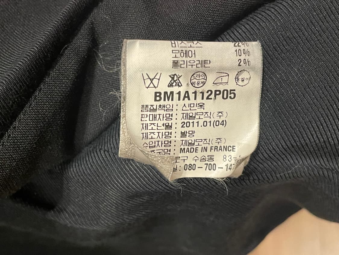 발망 2011 세이프티핀 블레이저 상품이미지3