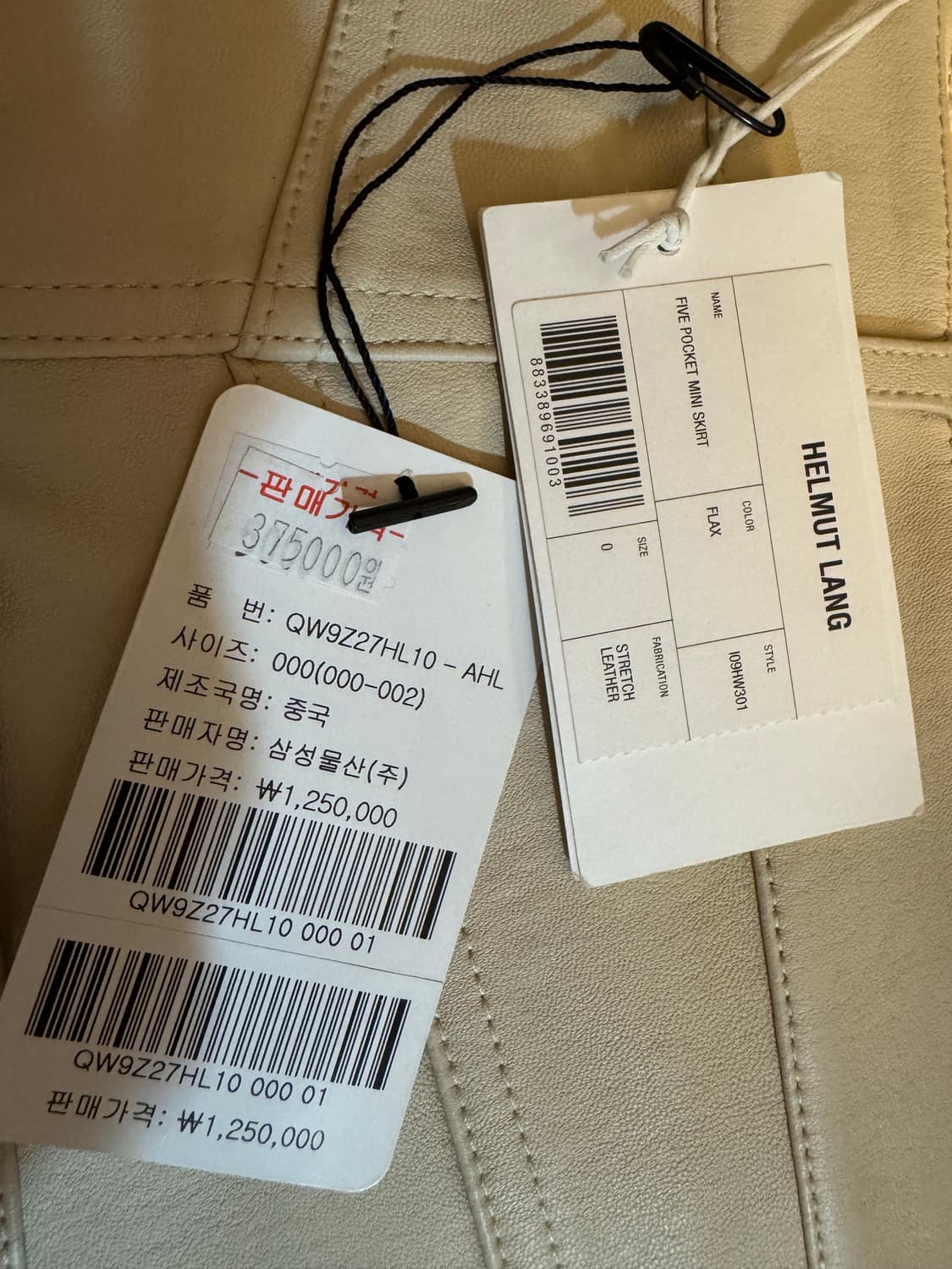 five pocket mini skirt flax  (새상품) 상품이미지7