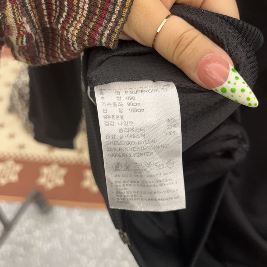 아디다스 유로파 슈퍼걸 시크 올블랙 져지 집업 90 C09109 상품이미지6