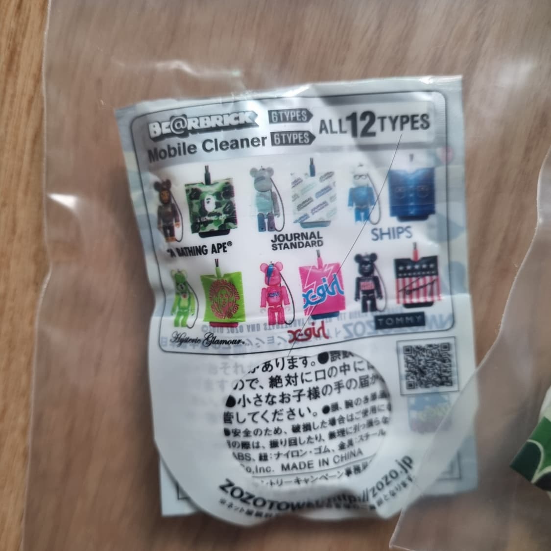 일본 베이프 마일로 X 70%베어브릭 X 펩시 bape 키링 스트랩 상품이미지3