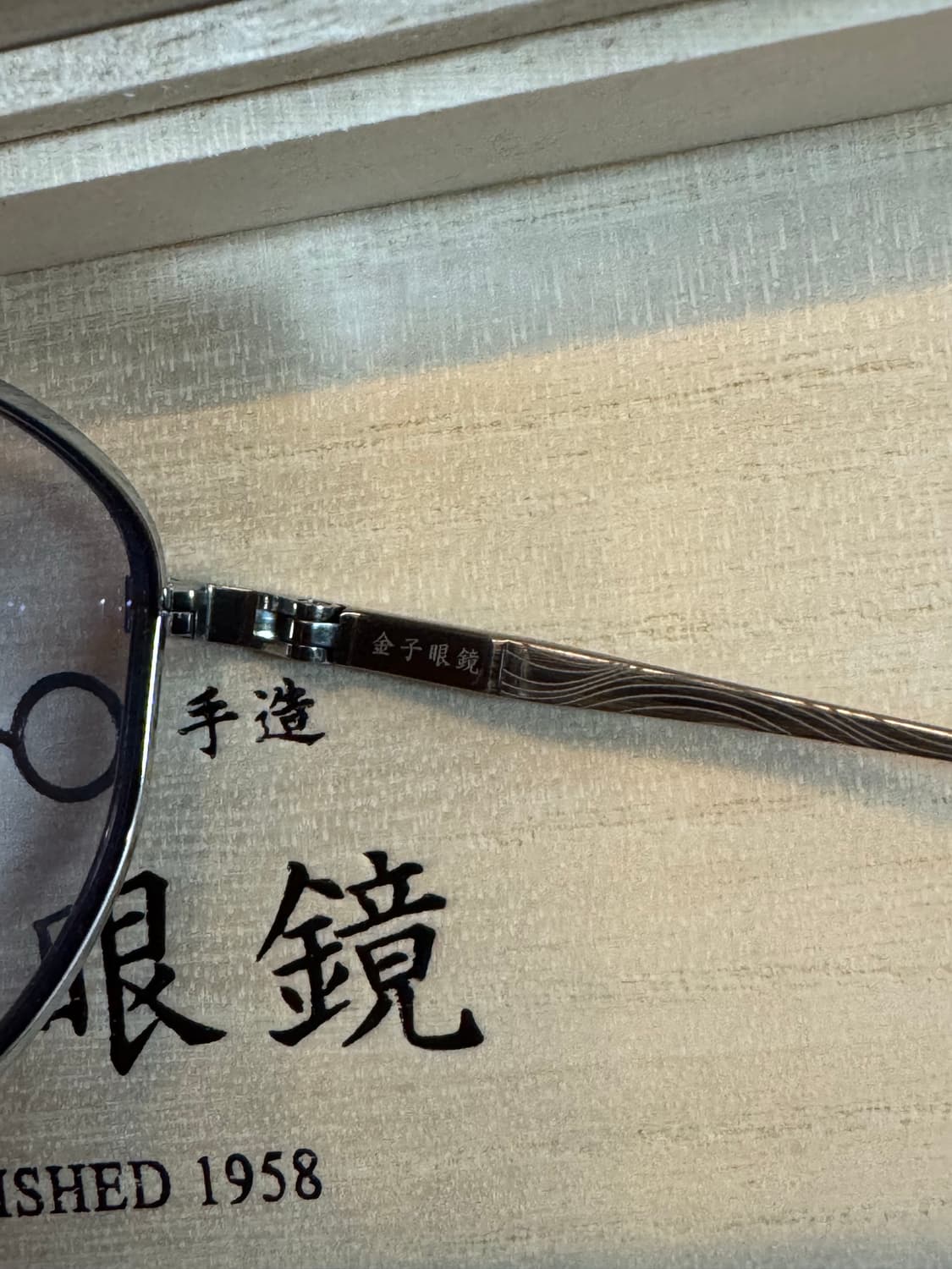 금자안경 Kaneko Optical (金子眼鏡) 상품이미지3