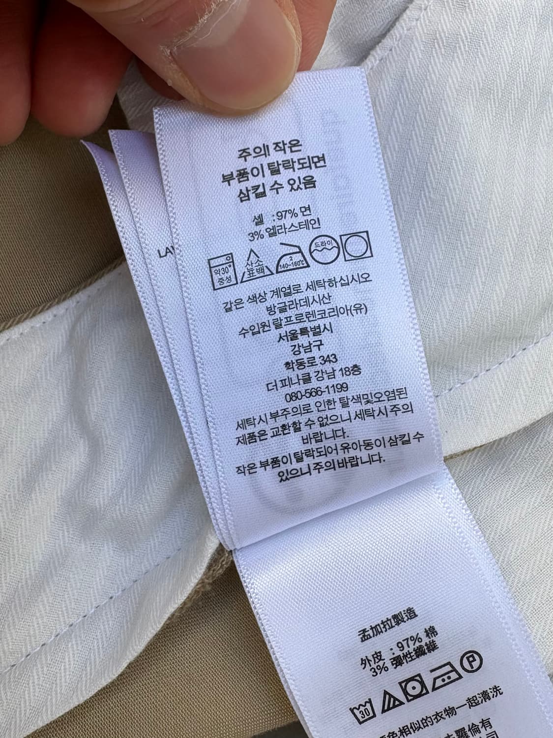 폴로 클래식핏 치노 쇼츠 상품이미지10