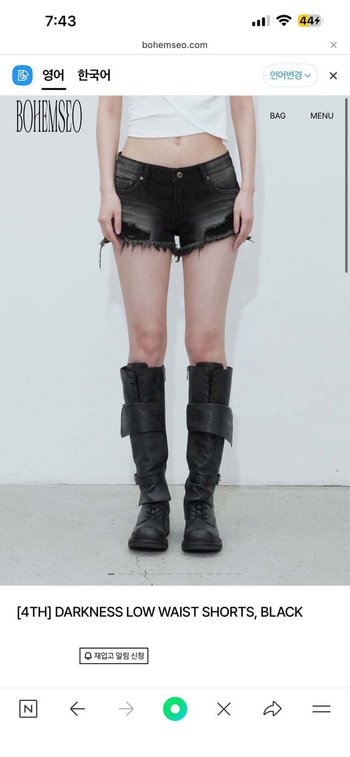 보헤미안 서울 보헴서 쇼츠 반바지 상품이미지2