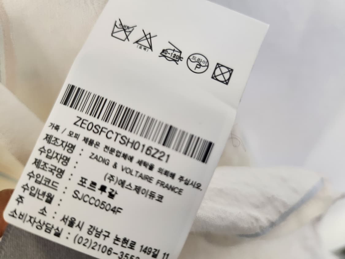 자딕엔볼테르 여성 마소재 셔츠 상품이미지7