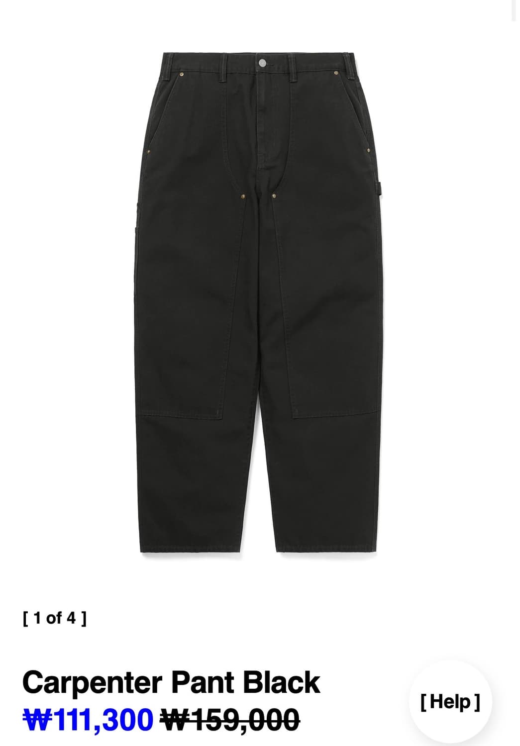 디스이즈네버댓 카펜더 팬츠 블랙 XL 상품이미지1