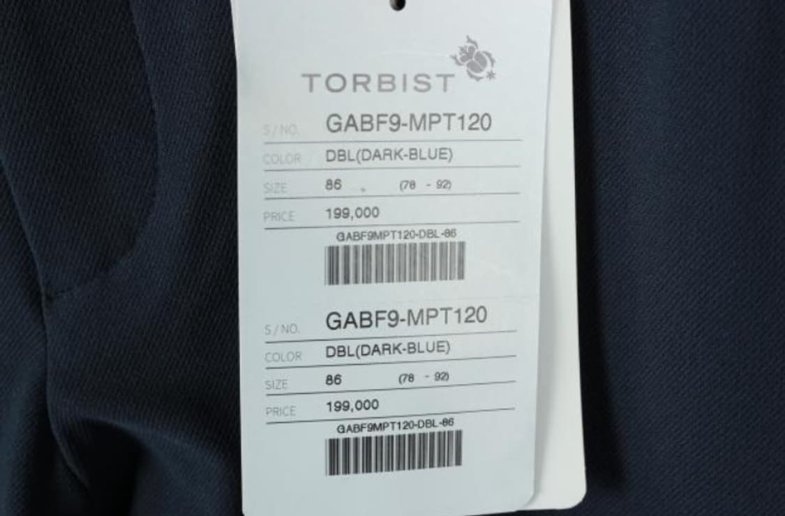 톨비스트 바지 상품이미지5