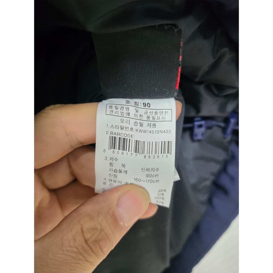 택포// K2 FS2 포스트 어반 파카 90 상품이미지3