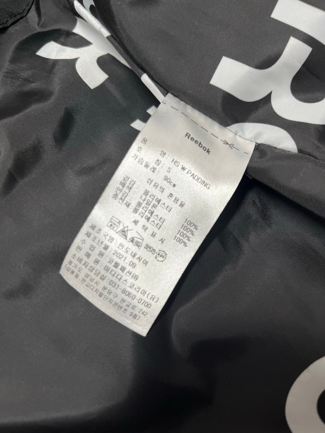 (새상품급) 리복 점퍼 S 상품이미지4