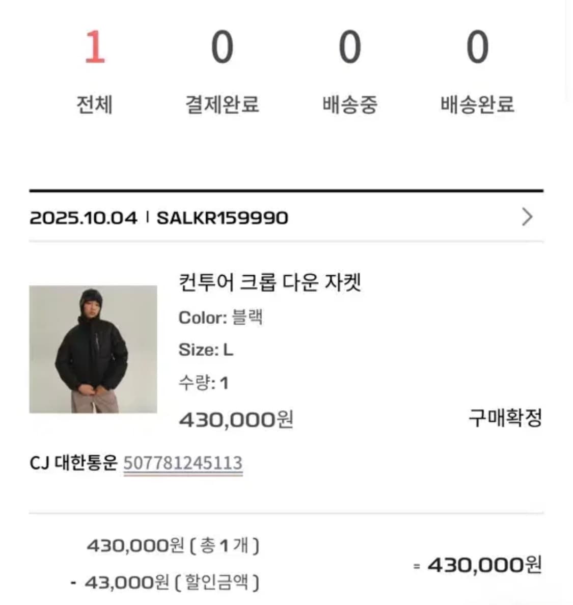 살로몬 컨투어 크롭 패딩 상품이미지5