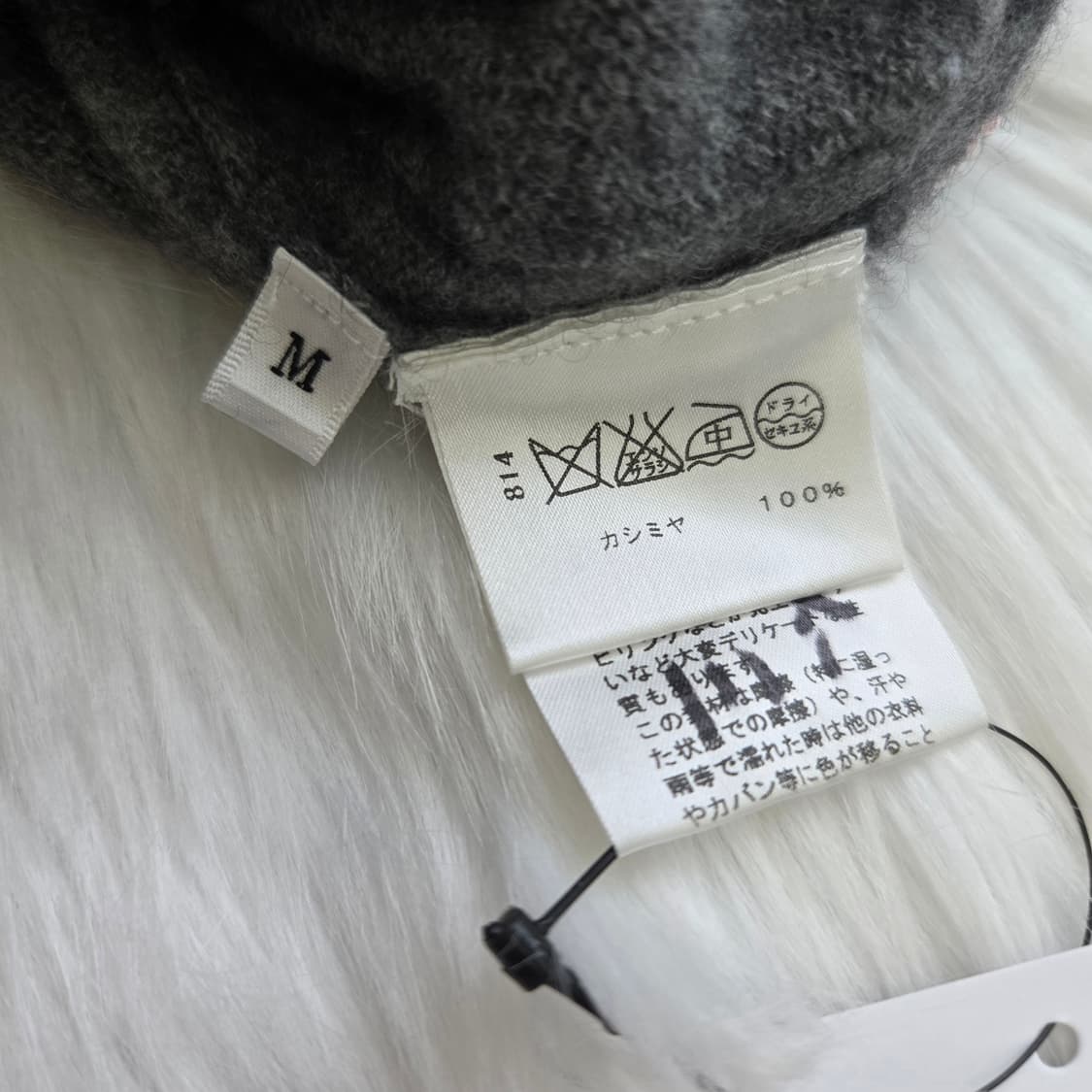 일본 빈티지 캐시미어 100 브이넥 니트 가디건 1805 상품이미지7