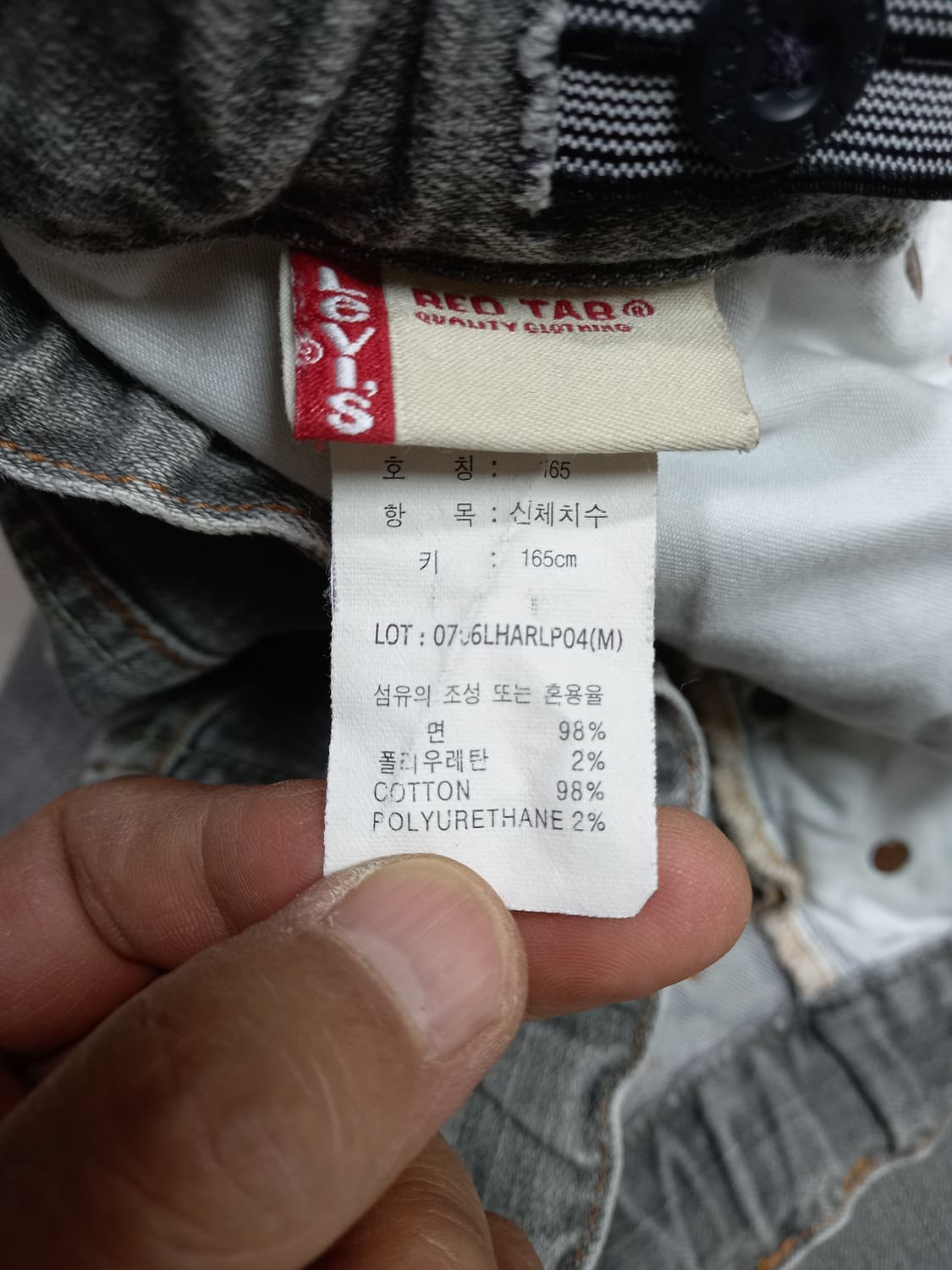 30 리바이스 레드탭 Kor 워싱 스판 일자진 그레이 30-234 상품이미지7