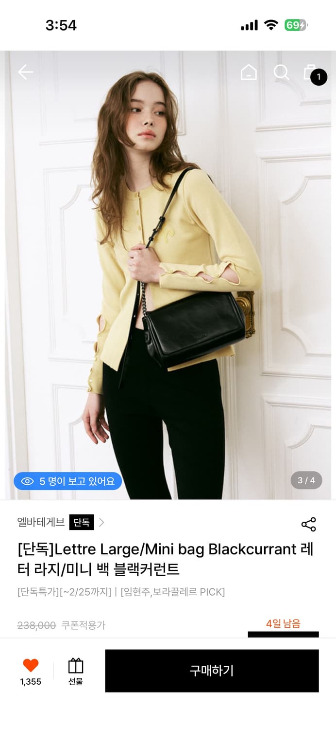 엘바테게브 미니 레터백 상품이미지2