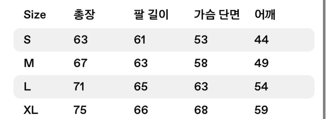 BoTT 크루넥 s 상품이미지4