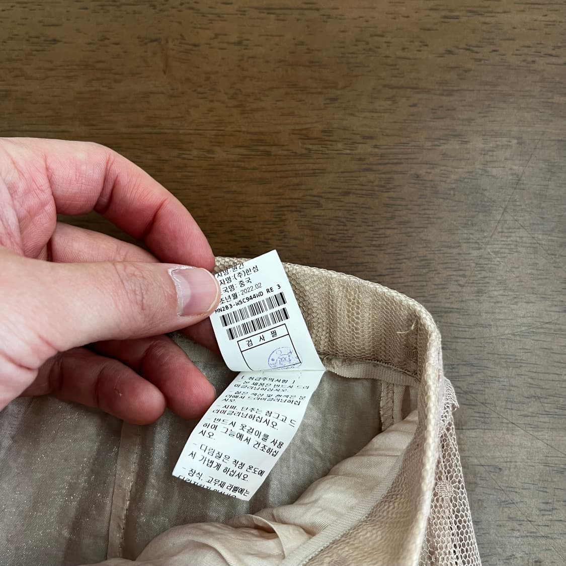 마인 레이스 스커트 67-98 상품이미지5