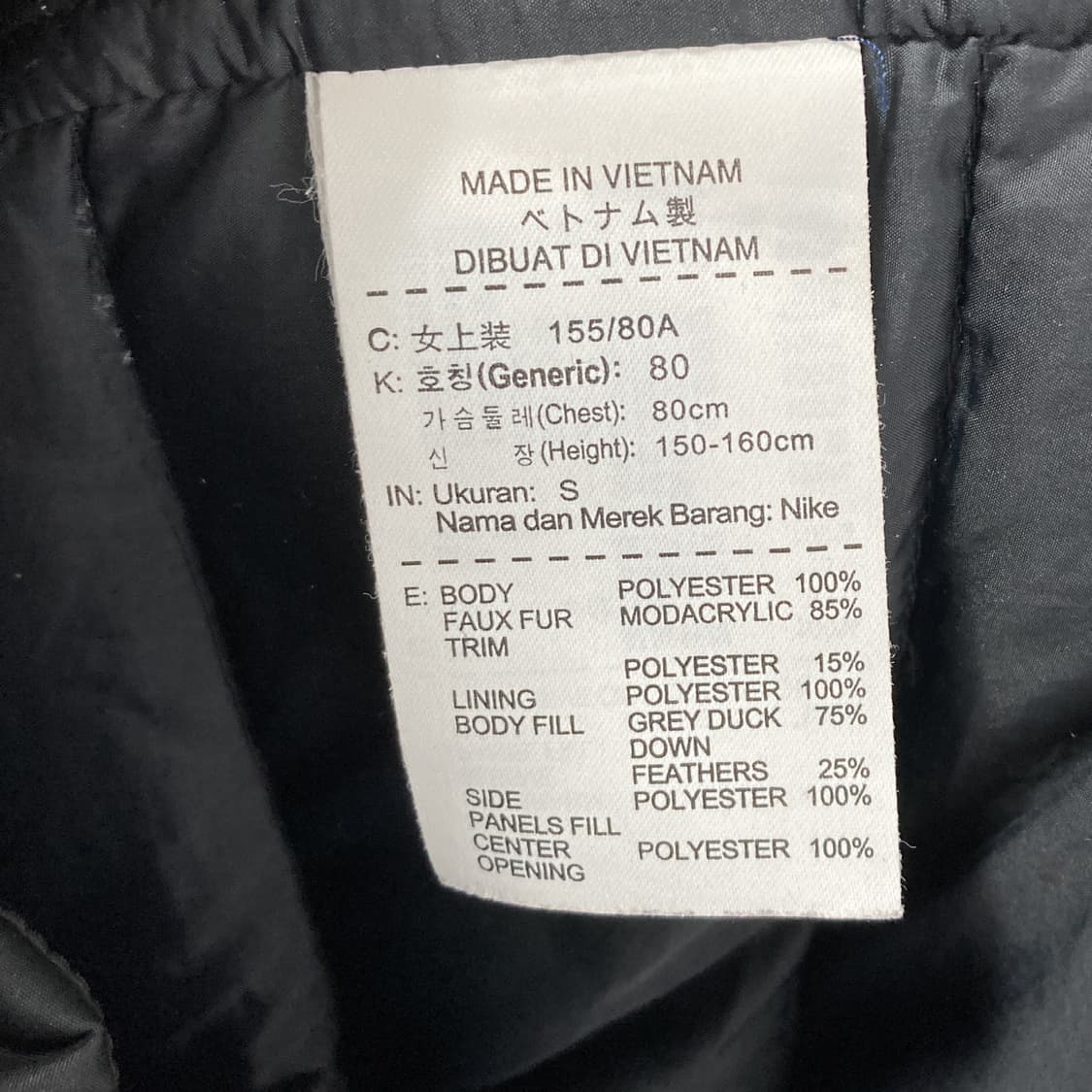나이키 얼라이언스 여성파카 블랙 S  상품이미지5