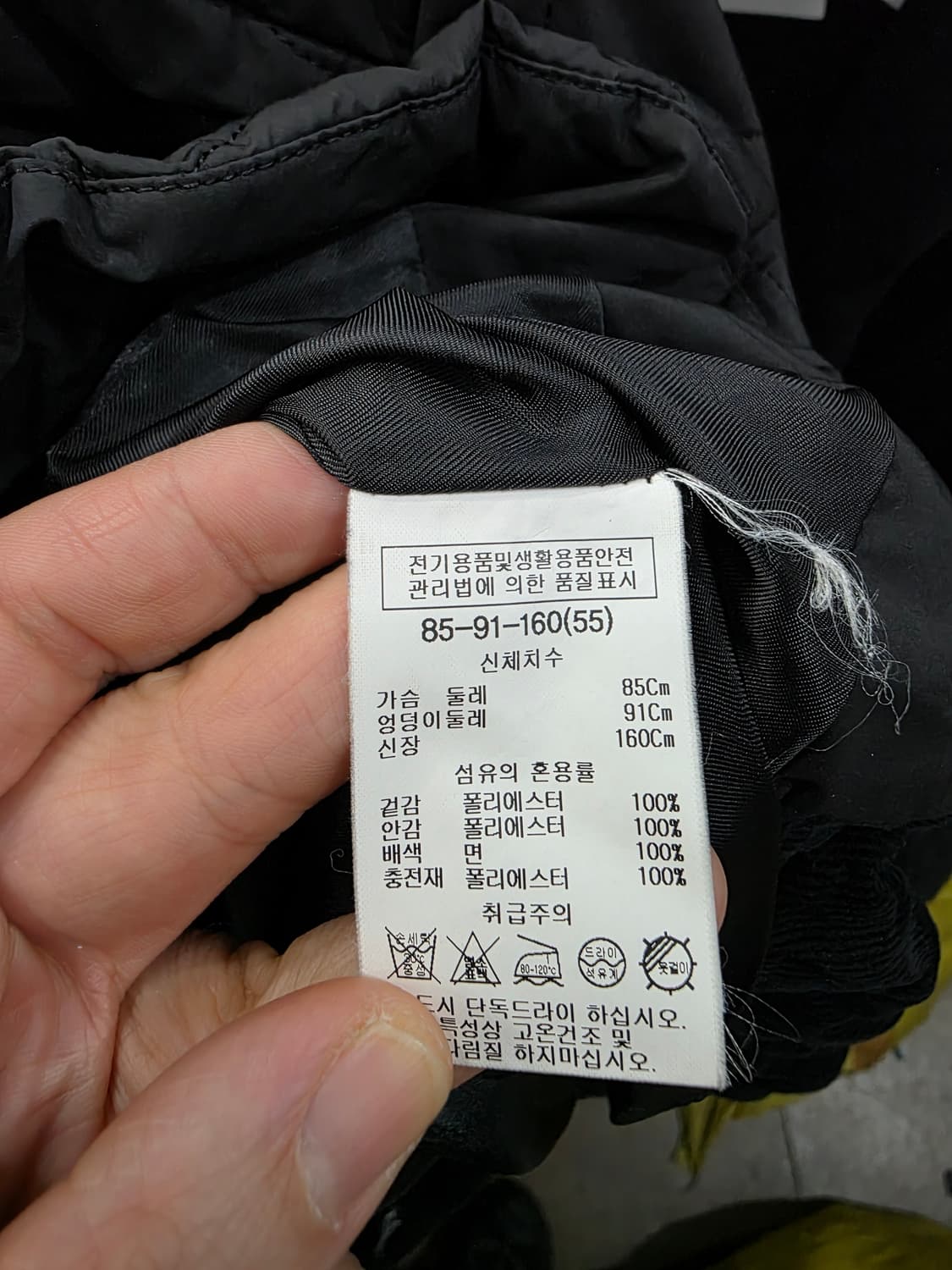 쉬즈미스 여성 퀼팅 자켓 상품이미지4