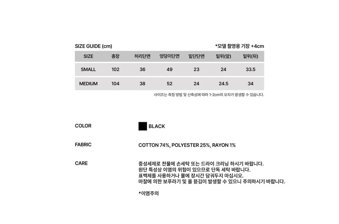 썬번프로젝트 데님 상품이미지7