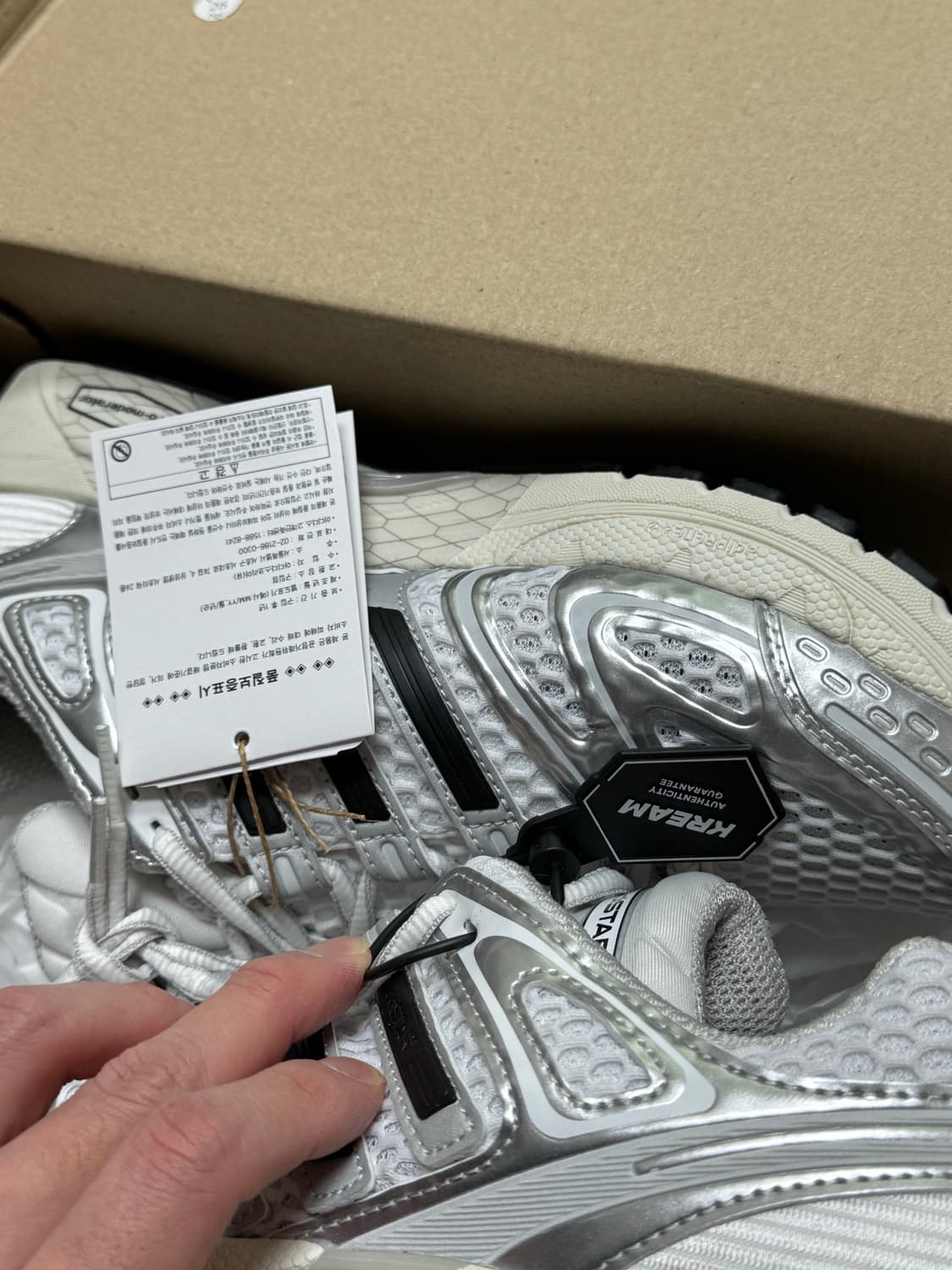 아디다스 아디스타 컨트롤 5 260 상품이미지3