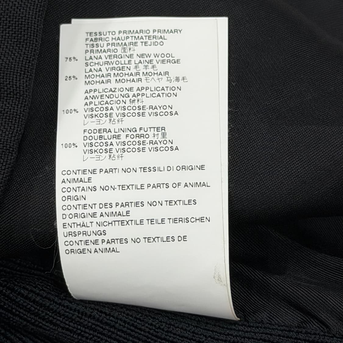 15FW 메종마르지엘라 스티치 베스트 조끼 블랙 48 상품이미지7