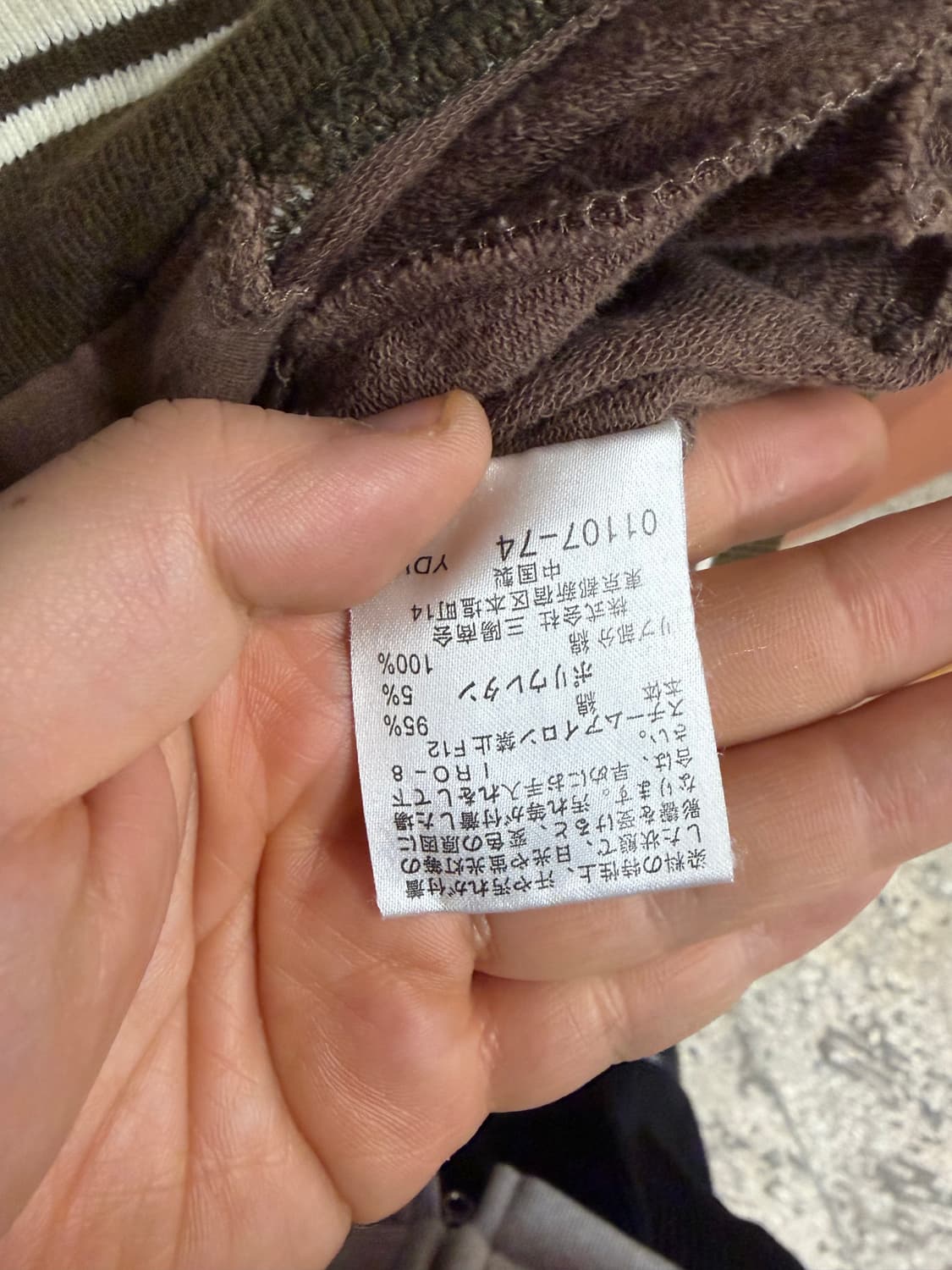 버버리 블랙라벨 10주년기념 트랙자켓 상품이미지8