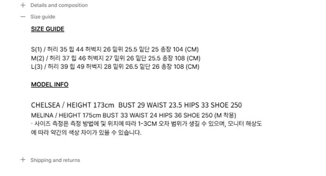 보헤미안서울 사이드포켓 부츠컷 상품이미지7