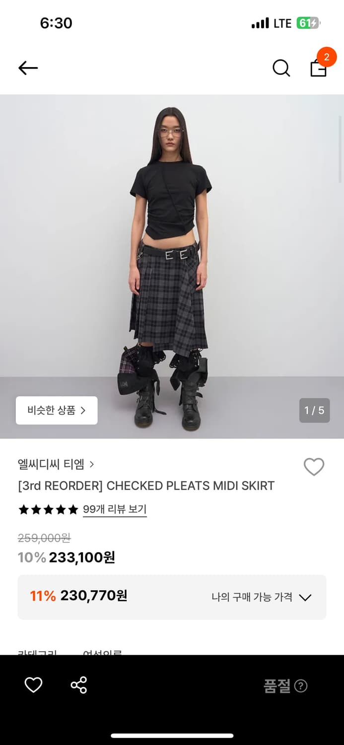 Lcdc tm 체크 플리츠 미디 스커트 ((ss사이즈)) 상품이미지1