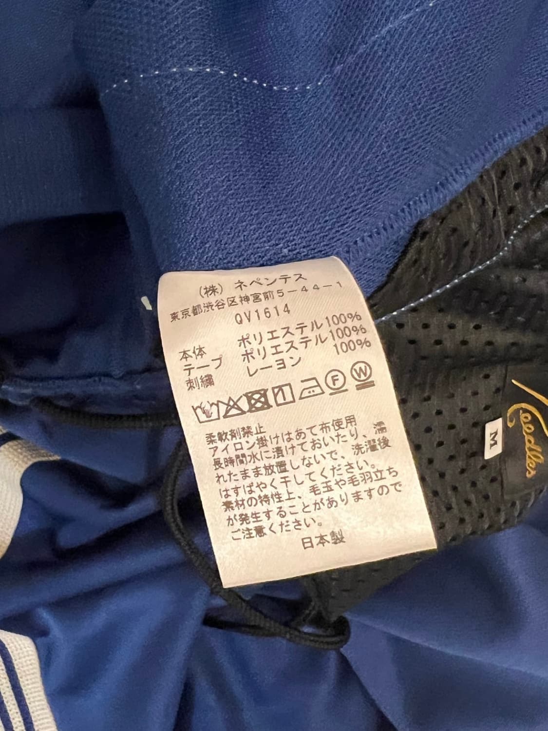 니들스 스트레이트 로얄블루 M 상품이미지5