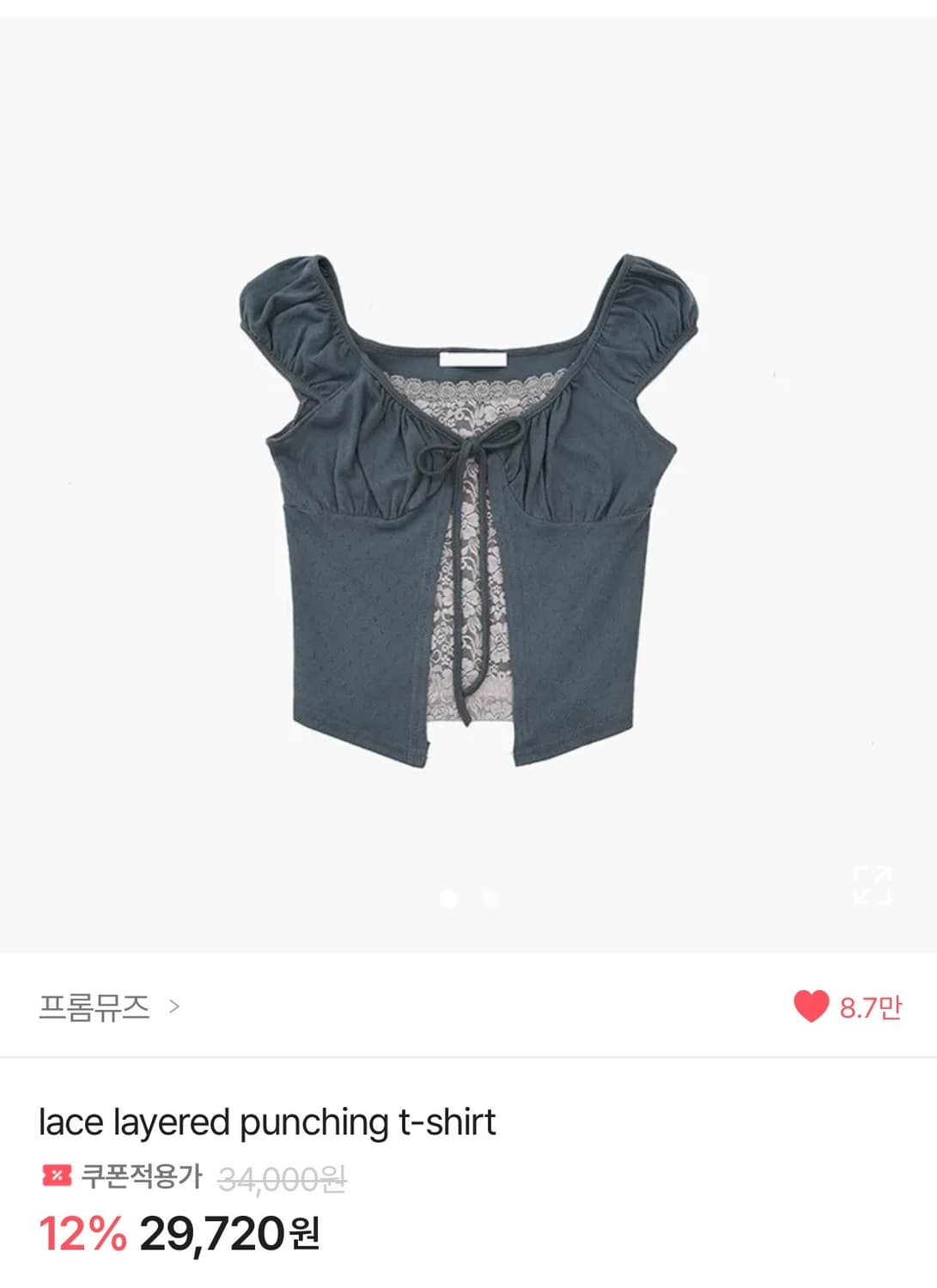 레이스 레이어드 티  상품이미지1