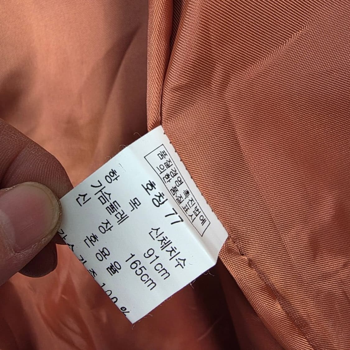 Kelol Line 리얼 소가죽 미니멀 자켓 77 상품이미지7