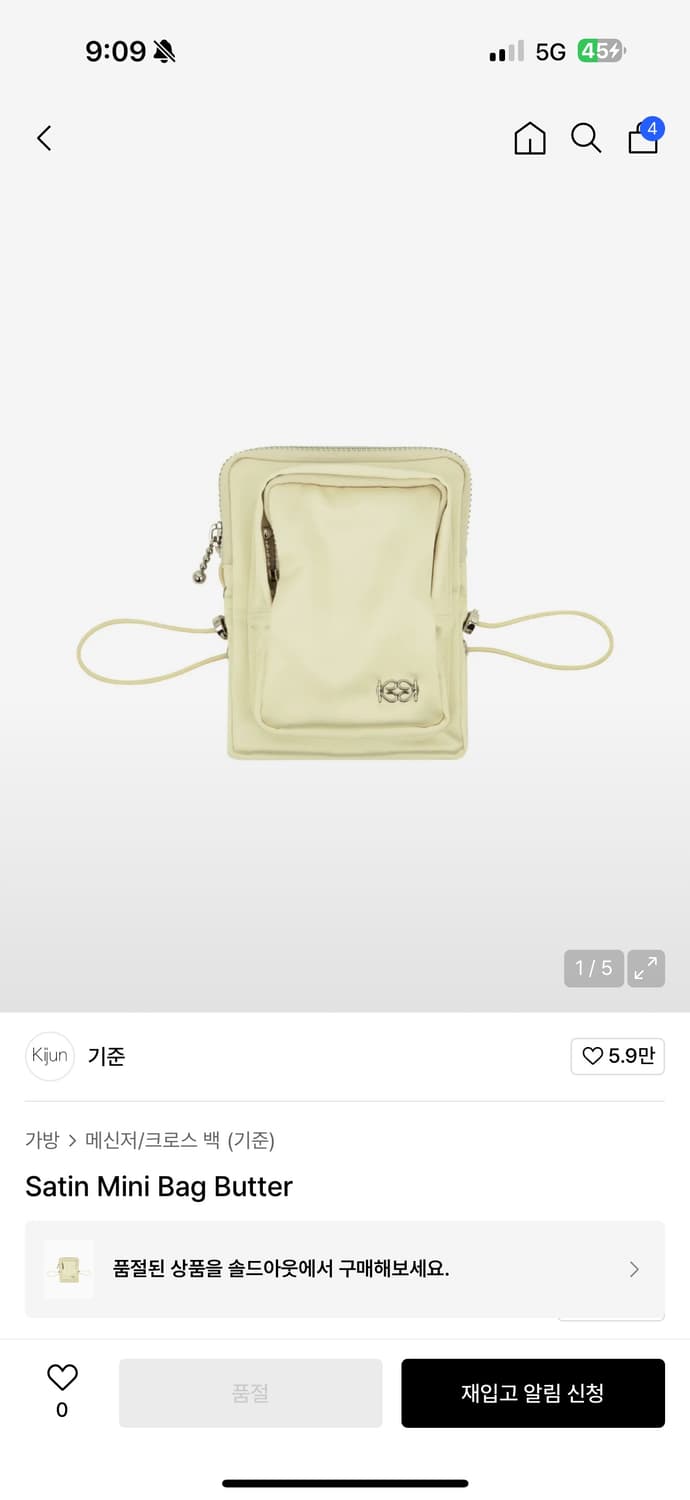 기준 세틴 크로스백 버터  상품이미지1