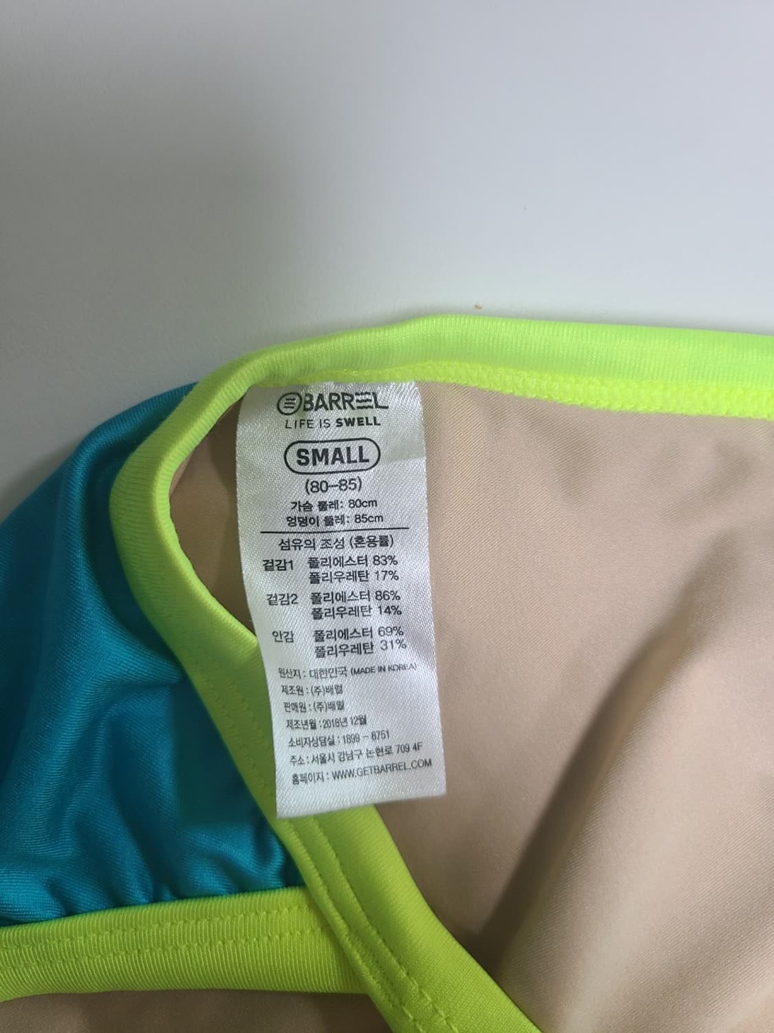 배럴 여성 수영복 상품이미지3